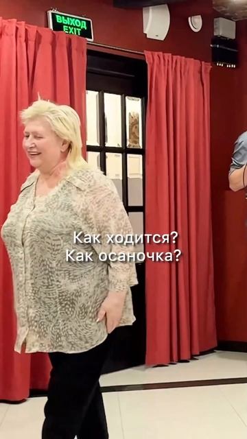 Панические Атаки 😨 После Акупрессуры Успокоилась!