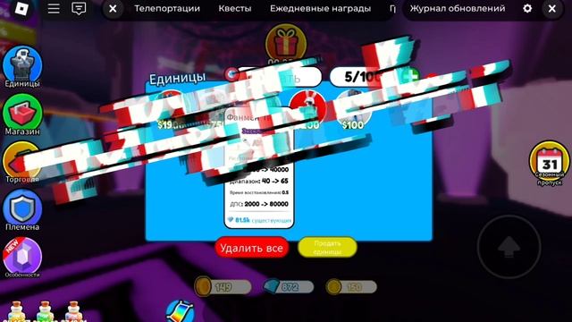 я вернулся