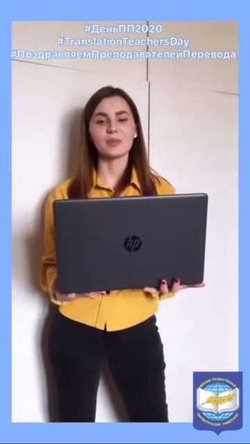 #поздравительный #аппchallenge от МГЛУ (Минск)