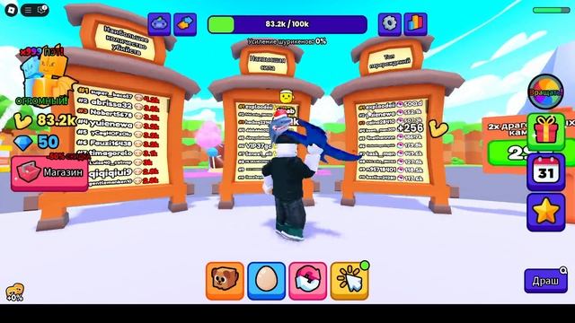 ROBLOX - прохождение Мертвая оборона,симулятор сюрекена