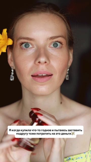 Парфюмерная вода для женщин Beauty Cafe Cherry (артикул 3112)🍒Заказать по ссылке в шапке профиля💋