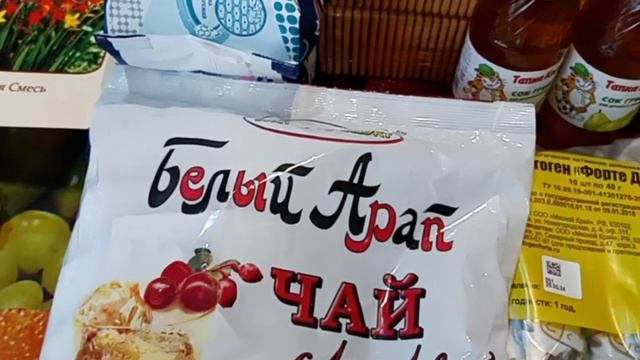 Светофор, 2 часть.