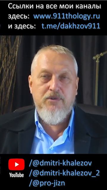 Многоженство_ что говорит Священное Писание Возможно ли в наши дни #дмитрийхалез