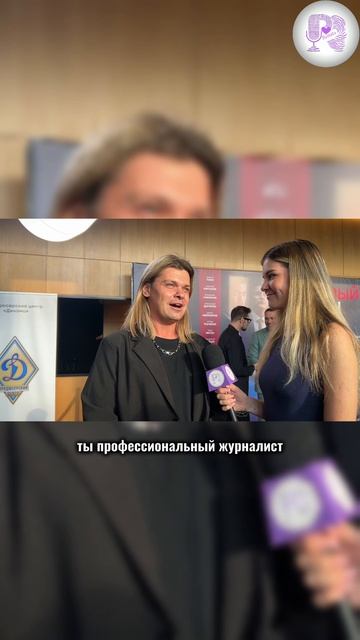 Илья Гуров