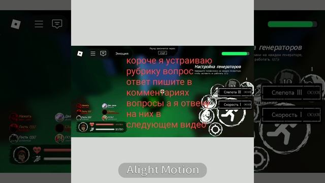 делаю рубрику вопрос ответ😋