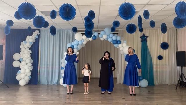 Синяя вечность