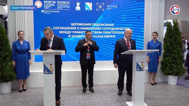 Михаил Развожаев подвёл итоги ПМЭФ-2025
