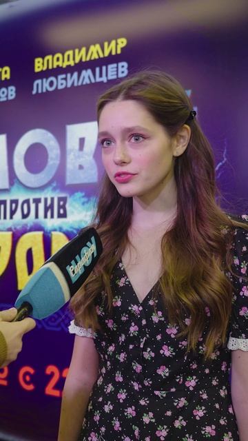 ДОБРО И ЗЛО В БИТВЕ 👊😱 АЛЕКСАНДРА ТИХОНОВА О ФИЛЬМЕ "СОЛОВЕЙ ПРОТИВ МУРОМЦА" #кино #премьера #new