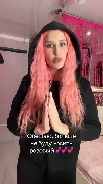 Поверили?
