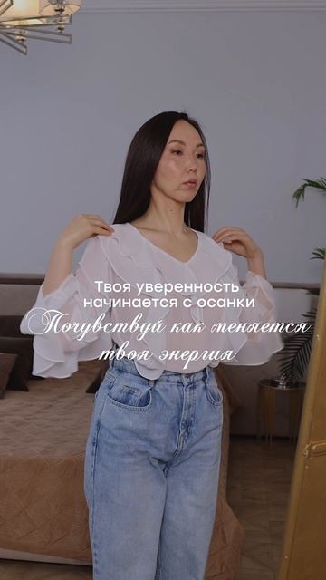 С чего начинается наша уверенность
#омоложение #красота #стройноетело