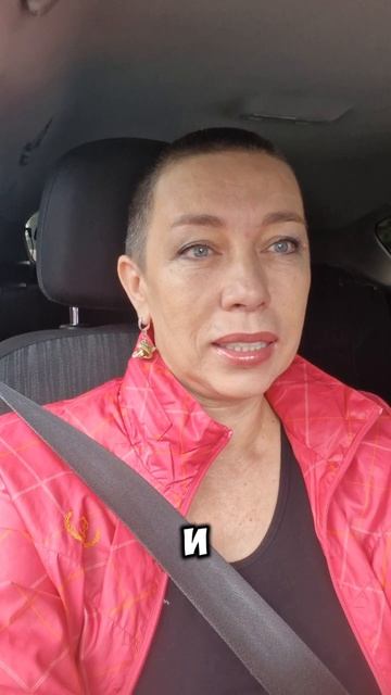 Зачем ты это делаешь?