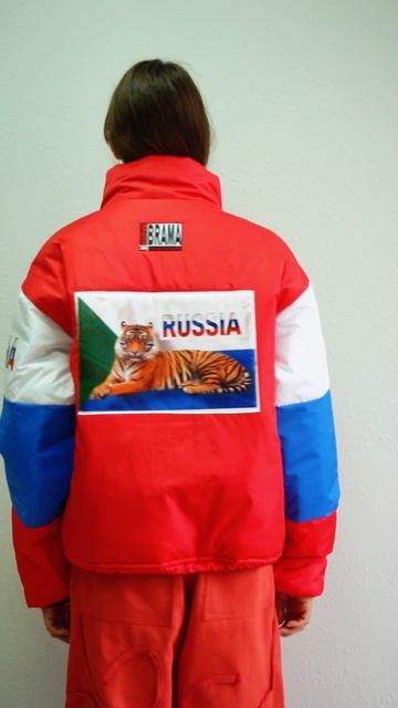 Бренд Брама