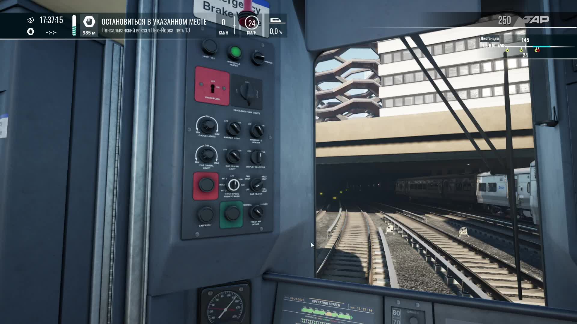 TSW5