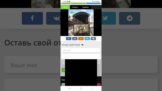 разбор "Томас и его друзья" 7 сезон