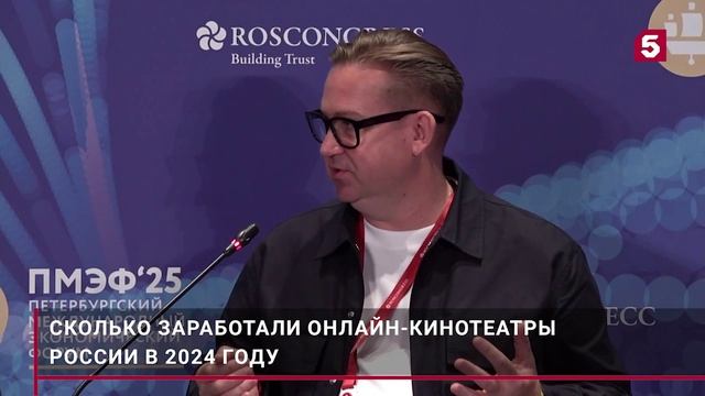 Более 120 млрд рублей: сколько заработали онлайн-кинотеатры России в 2024 году