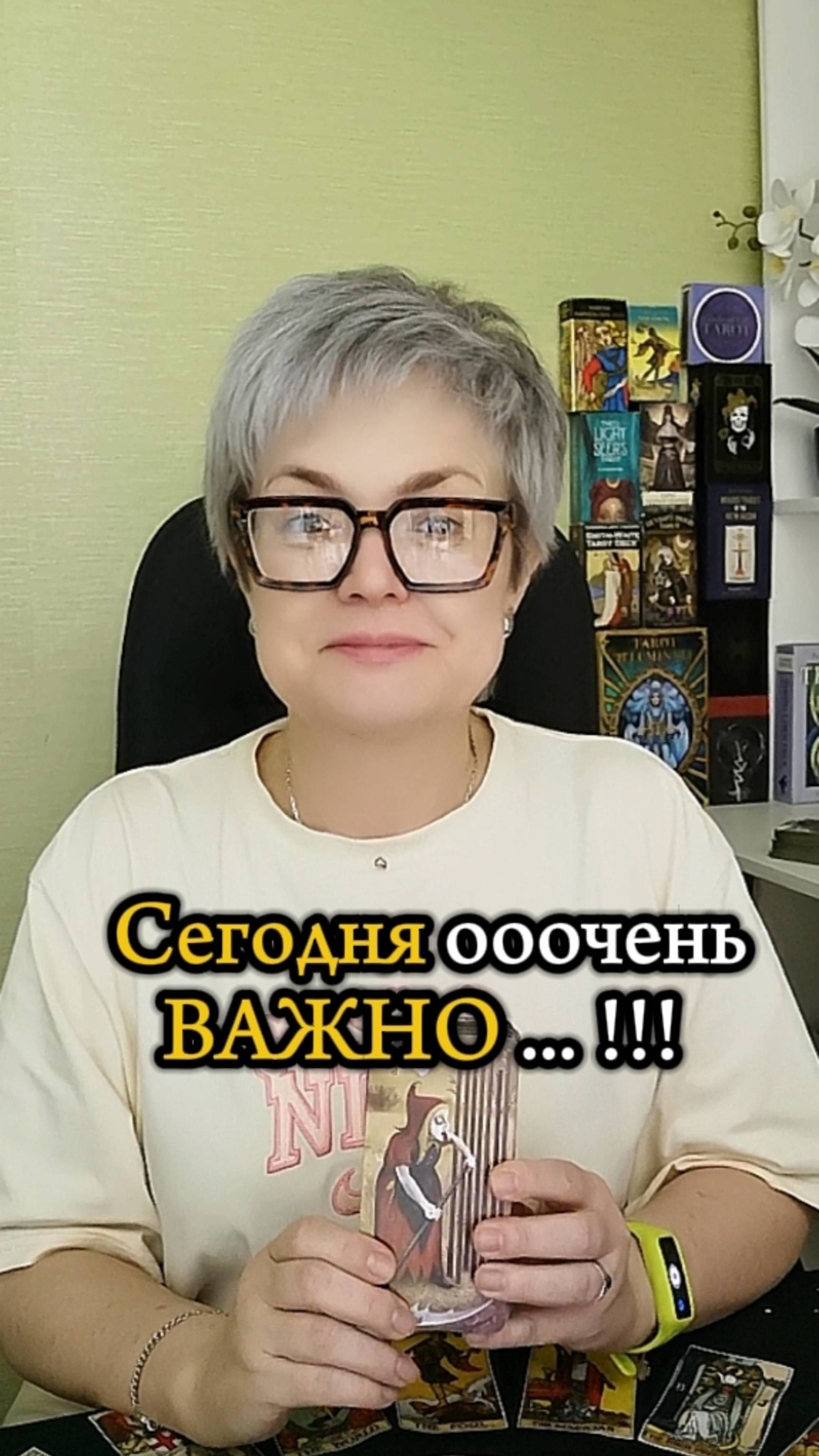 ♦️КАРТА ДНЯ НА 21 июня 2025 года♦️
Подписывайтесь https://t.me/alfaschooltaromagic