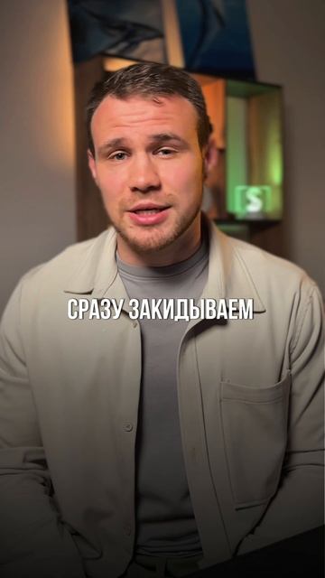 Как распределить зарплату 50к?