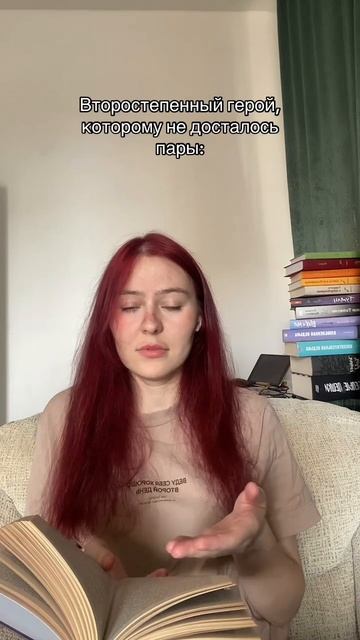 Писательский тг: morana_writer