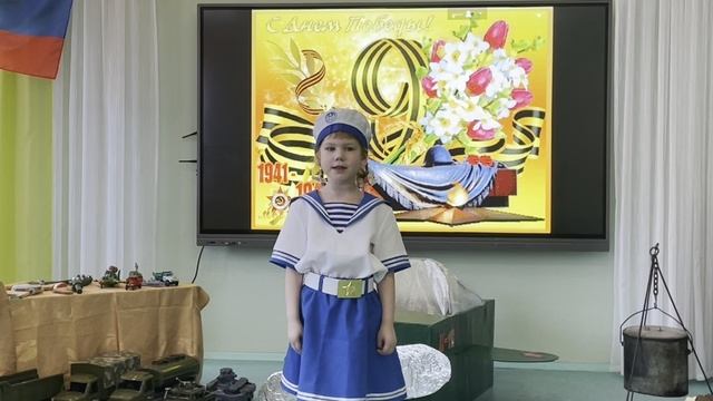 85.	Чубенко Вероника - "Мой прадед рассказывал мне о войне"