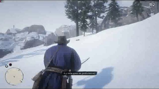 Red Dead Redemption 2 - 29of33