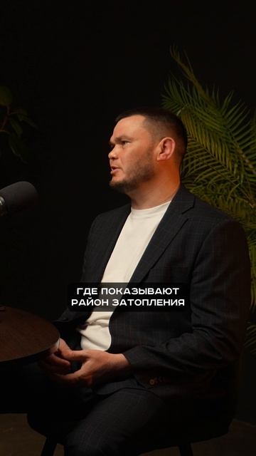 Подкаст