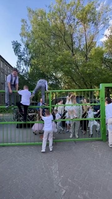 Выпускной