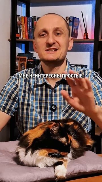 С идеальными не знакомятся? #знакомства #девушки #любовь
