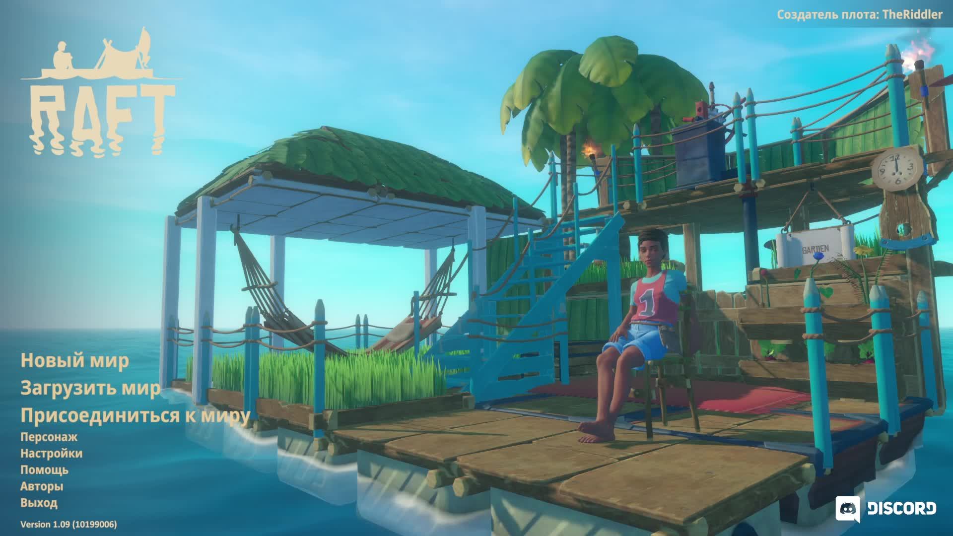 Raft.. Выживаю на плоту по среди бескрайней воды!!!