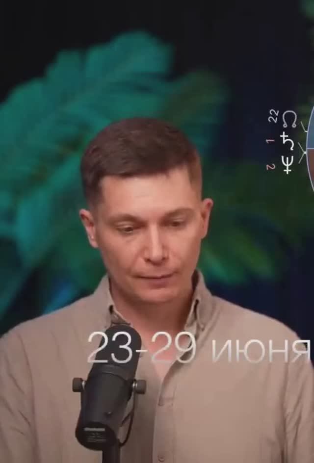 Неделя 23-29 июня