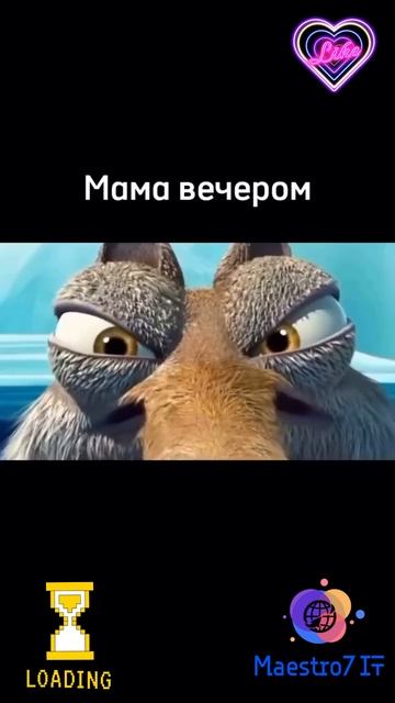 💻 Мама утром, мама вечером ...