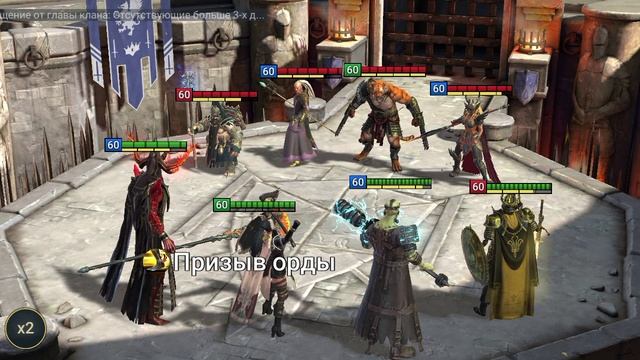 Raid Shadow Legends. #1. Арена, нехватило урона, чтоб и Геоманта сразу вынести, да и он антистихия