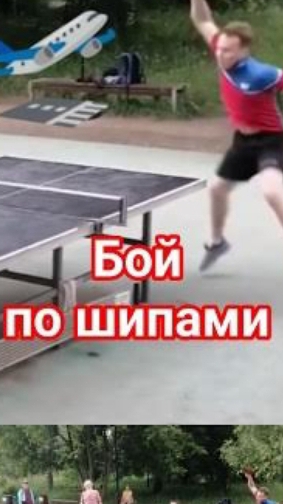 непробиваемые шипы Нурбека #настольныйтеннис #shorts