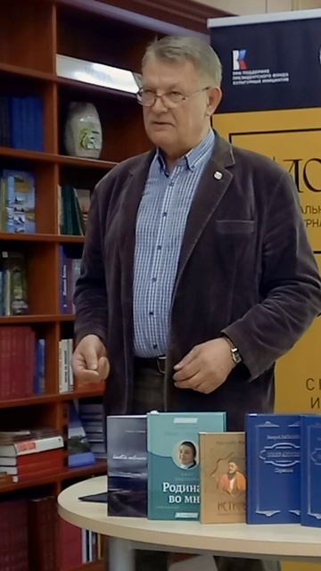 Творческая встреча Валерий Латынин