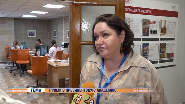 Новости Новосибирска на канале "НСК 49" // Эфир 20.06.25