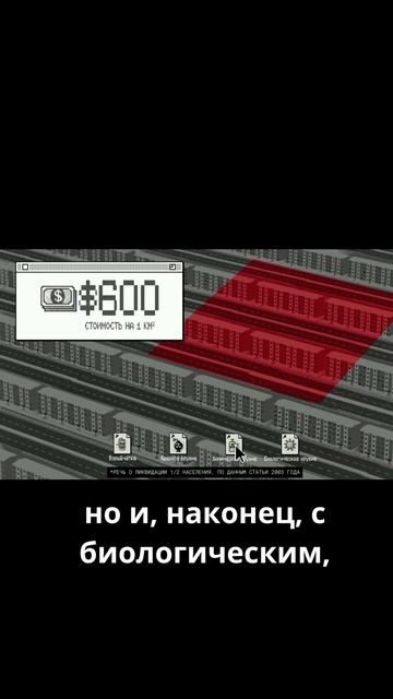 Сколько стоит самое опасное оружие - Топлес