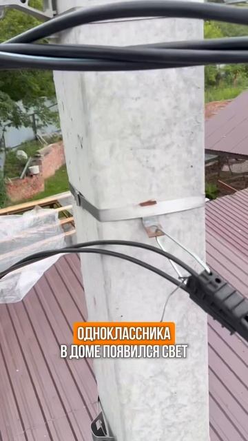 Подкл СИП