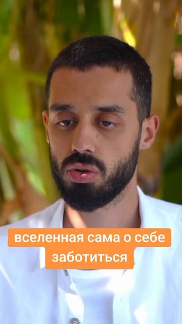 Ваша цель — это то, что доставляет вам истинное удовольствие.