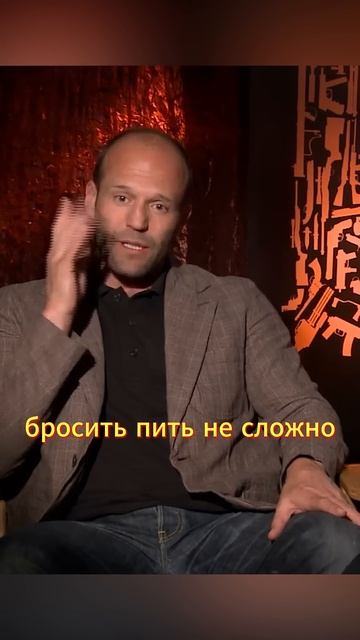 Джейсон Стэйтэм заткнул хейтеров. reels