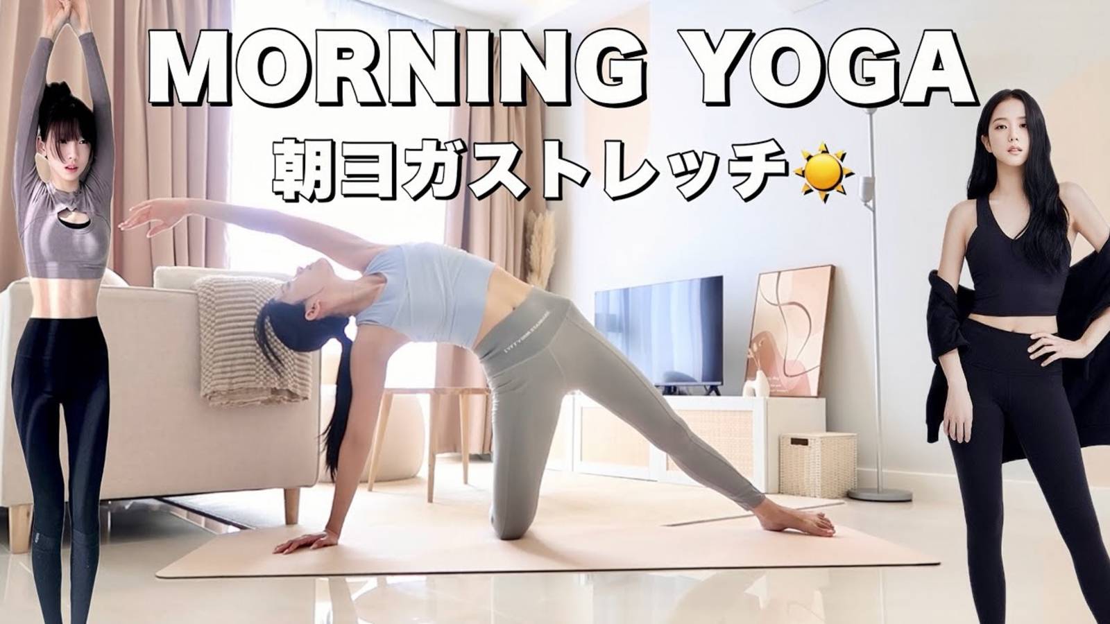 Hinafit  - Расслабляющая йога для всего тела🧘♀️ Улучшите гибкость