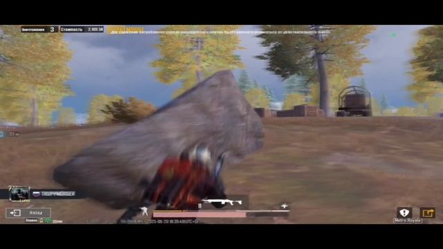 Новый игрок метро рояль показал как играть.