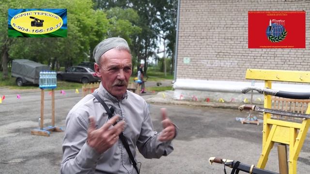 Казацкое оружие