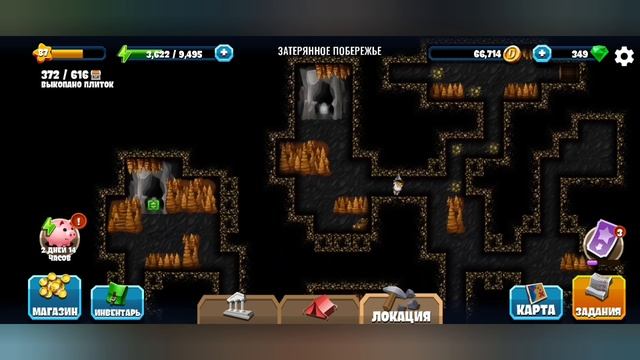 New Diggy's Adventure. Центр земли: переиздание. Затерянное побережье.