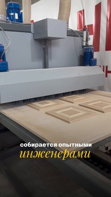 Что общего между рельефно-шлифовальным станком Анкорд и швейцарским часами?