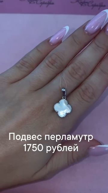 Кира Серебро