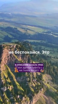 Бог наводит порядок!