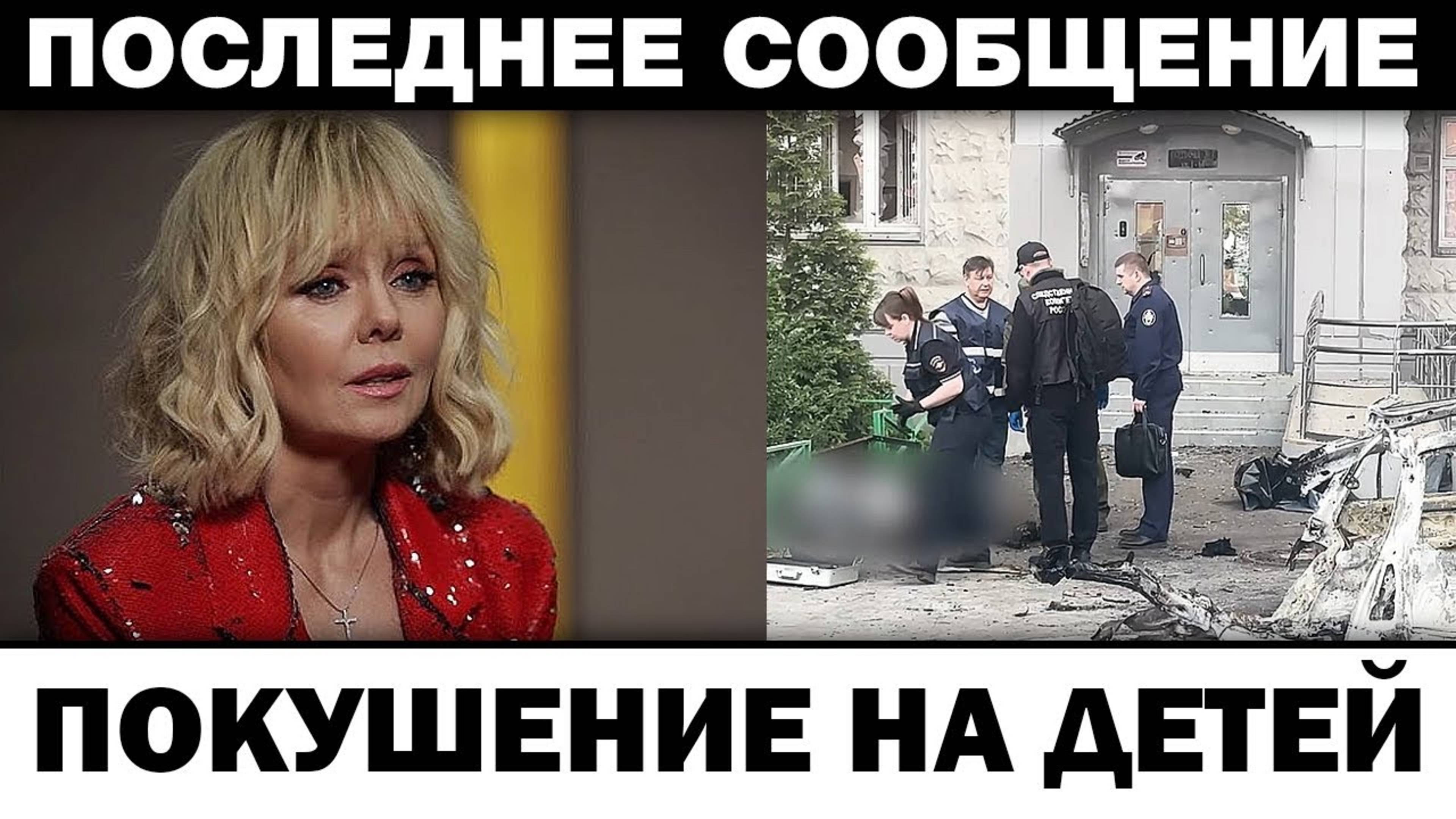 Пoкyшeниe нa дeтeй. Валерия чп в центре Москвы, новости шоубизнеса