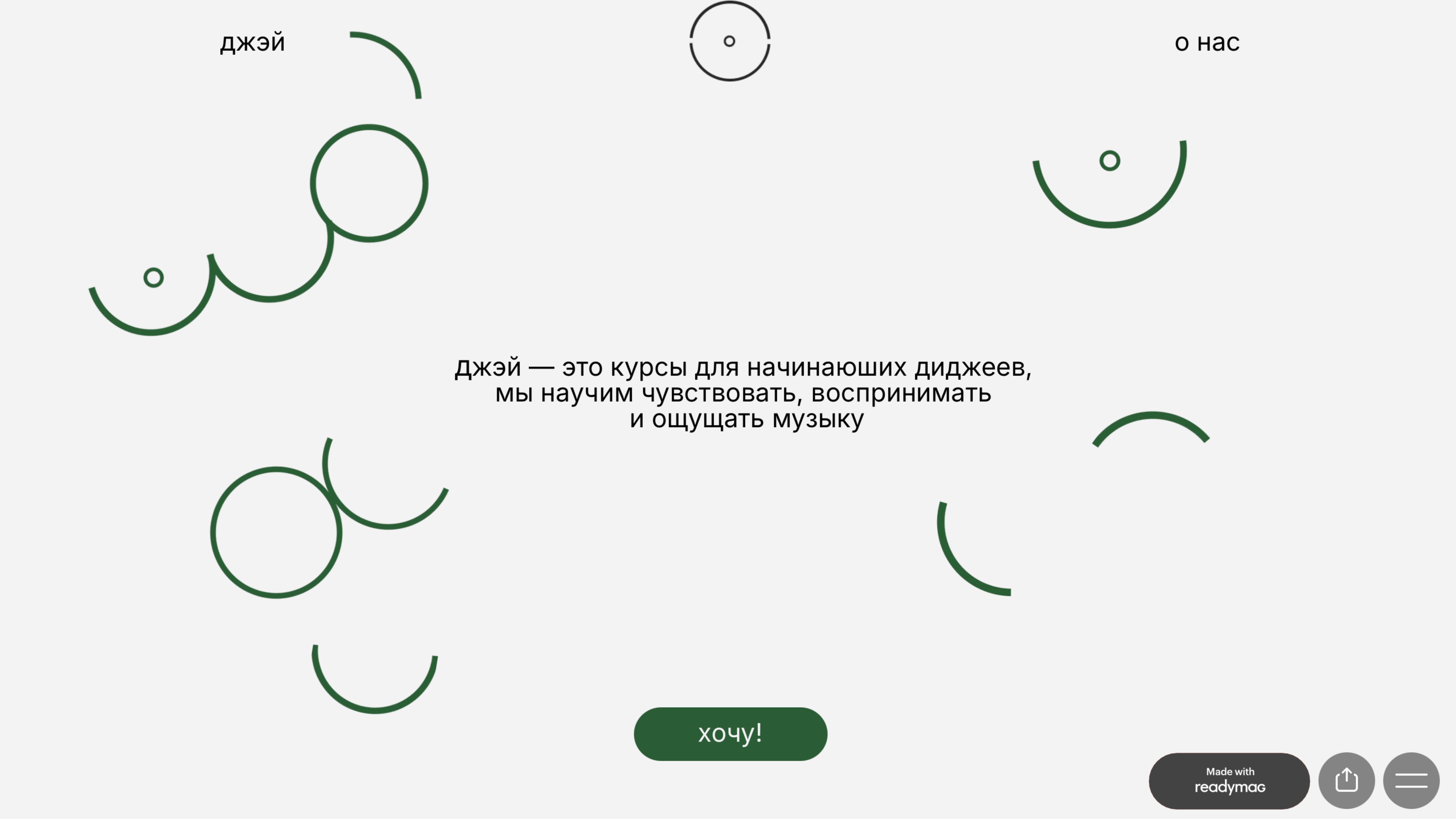 редимаг