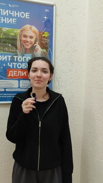 Отзыв о лазерной коррекции зрения в клинике "Зрение Новосибирск", 88001009876