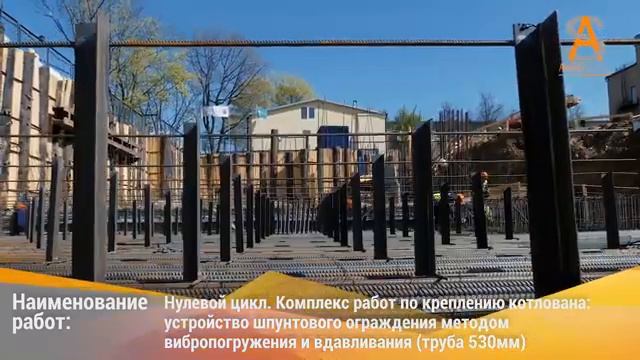Шверинка