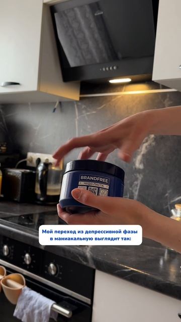 Выход из депрессии😅